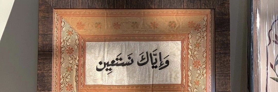 ملاَّذ الصَّالحِين.'s banner