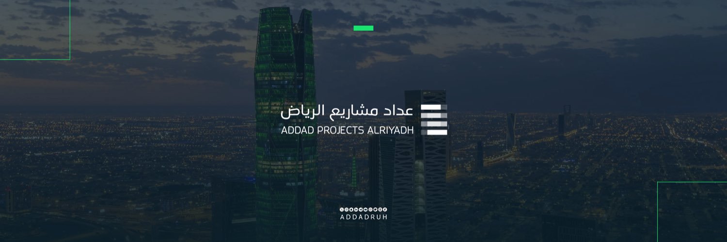 عداد مشاريع الرياض's banner