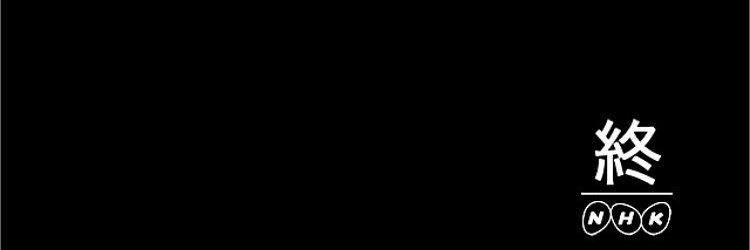 オワオワリ's banner