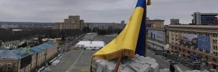Харків ЄС's banner