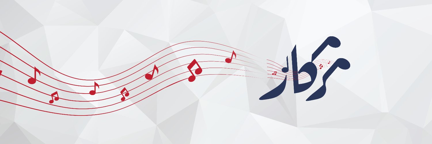 مركاز's banner