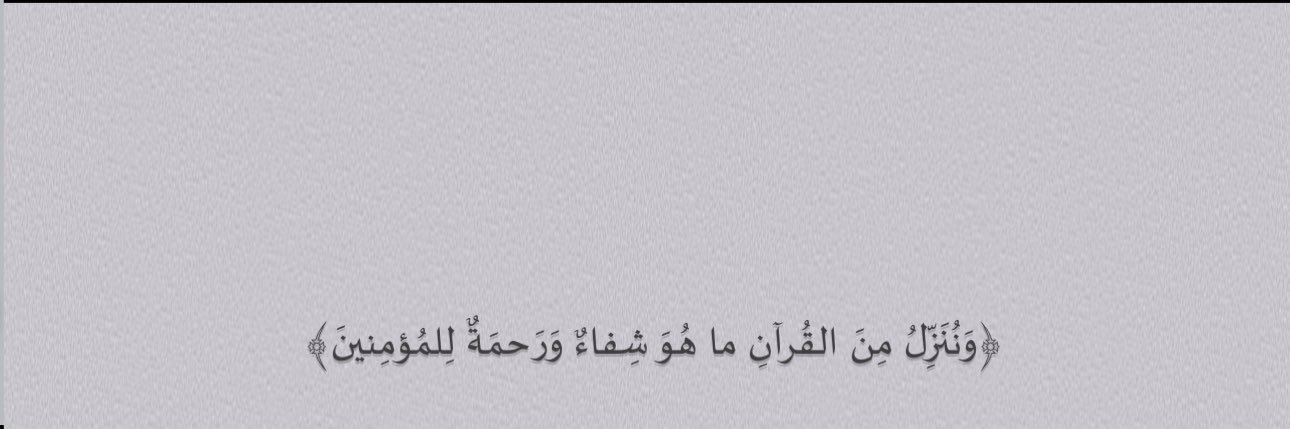 شـام's banner