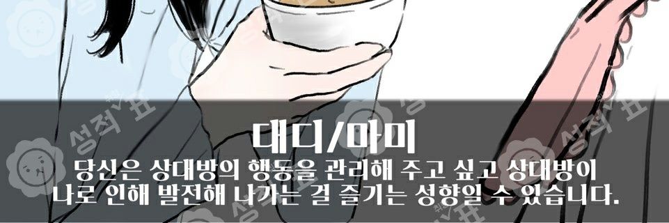 롭's banner