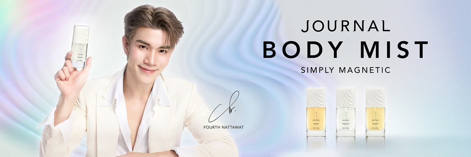 Journal Boutique TH's banner