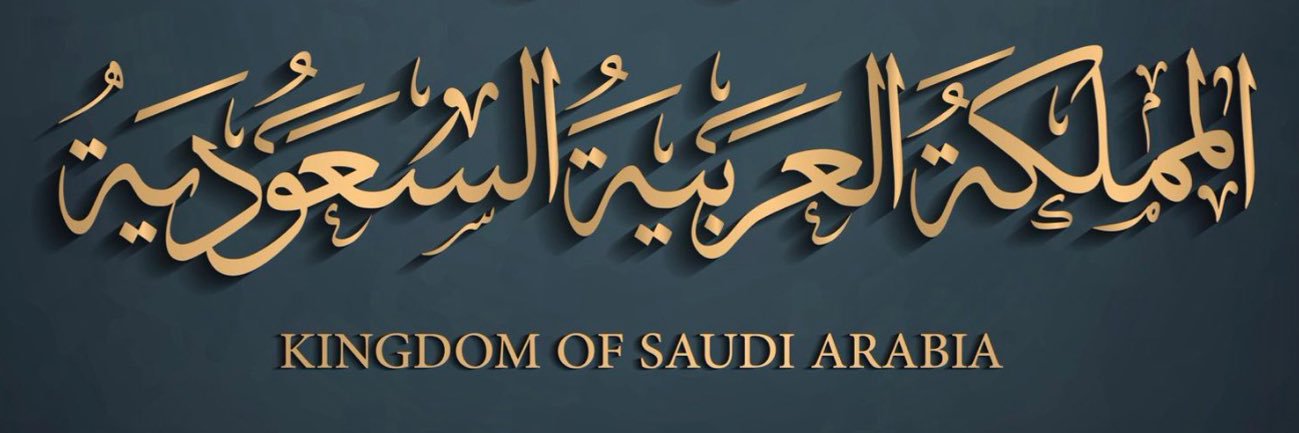 نوفا الحُمَّدي's banner