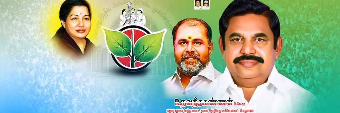 Navaneethakannan R-Say Yes To Women Safety &AIADMK's banner