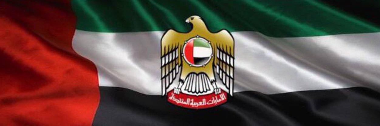 ٠٠ـالـظـبـيـانـيـة.. ​❥ 🇦🇪's banner