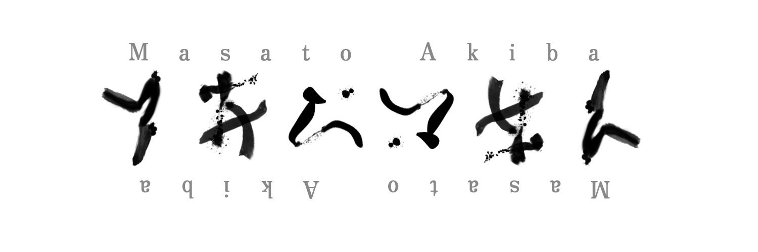 アキバマサト☆Masato Akiba's banner