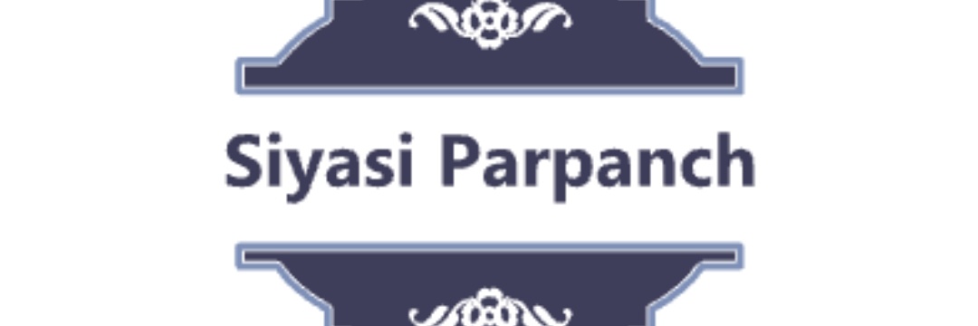 सियासी पड़पंच's banner