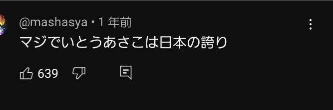 ぴーちくパー太郎's banner