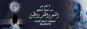 مذهله🇸🇦's banner