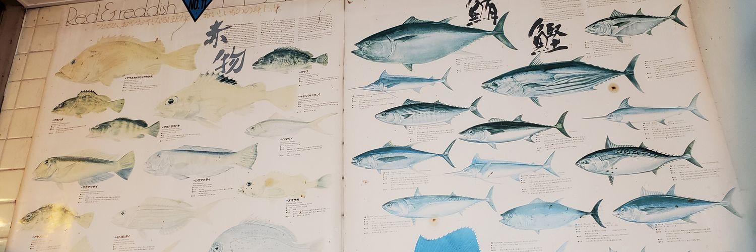 はし佐商店's banner