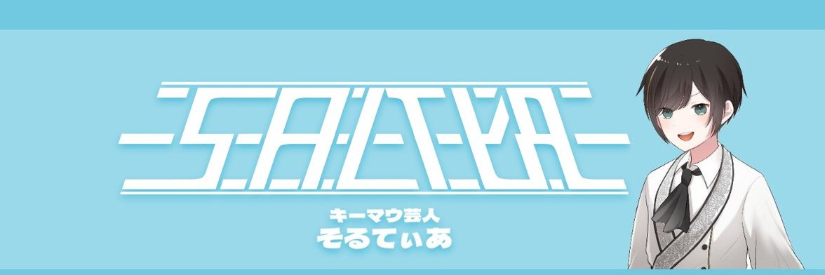 saltya33's banner