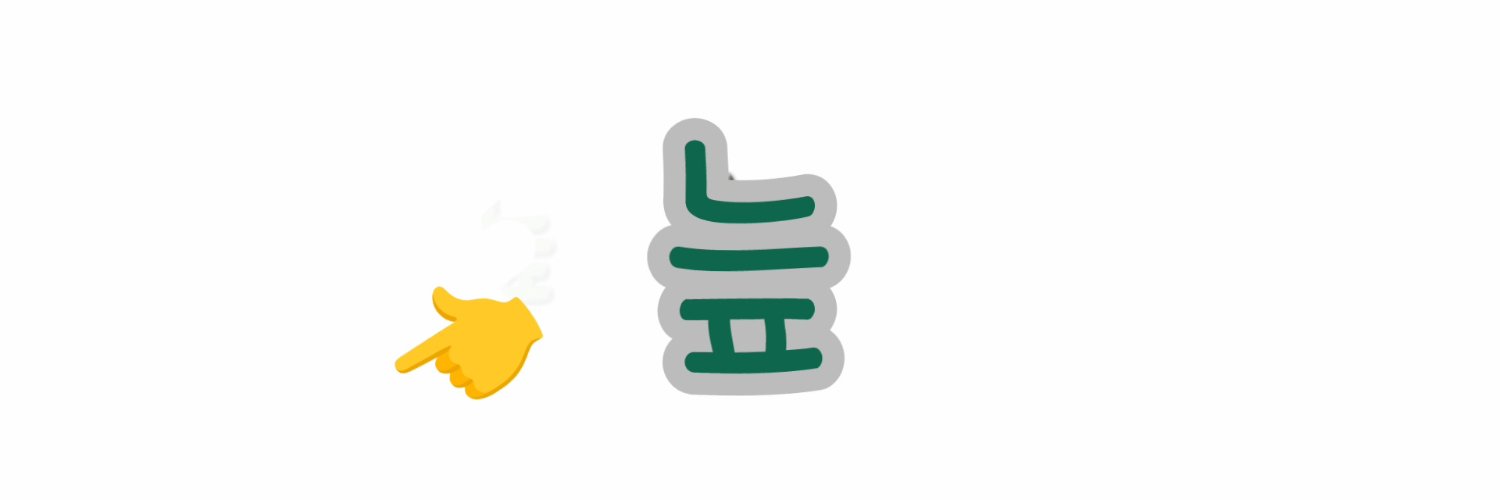 🍛소심쟁이심장어TAEC's banner