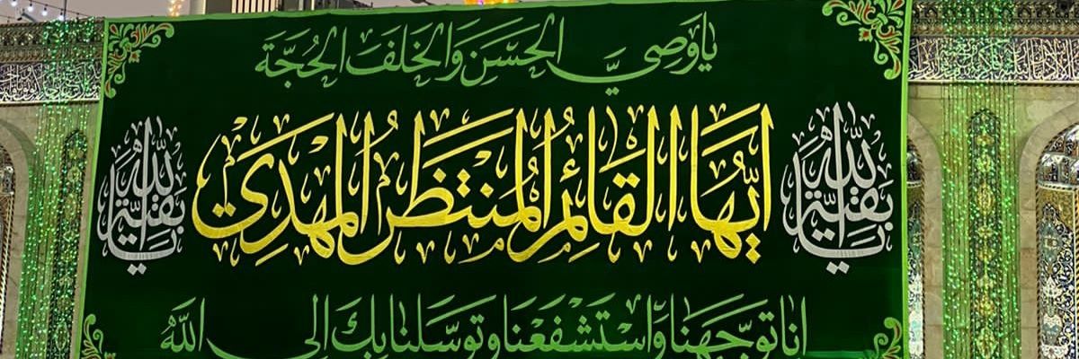 ودق 🌿🌺's banner