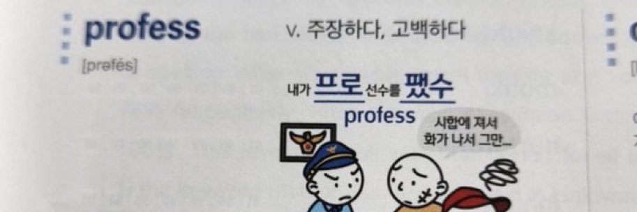 땡칠's banner