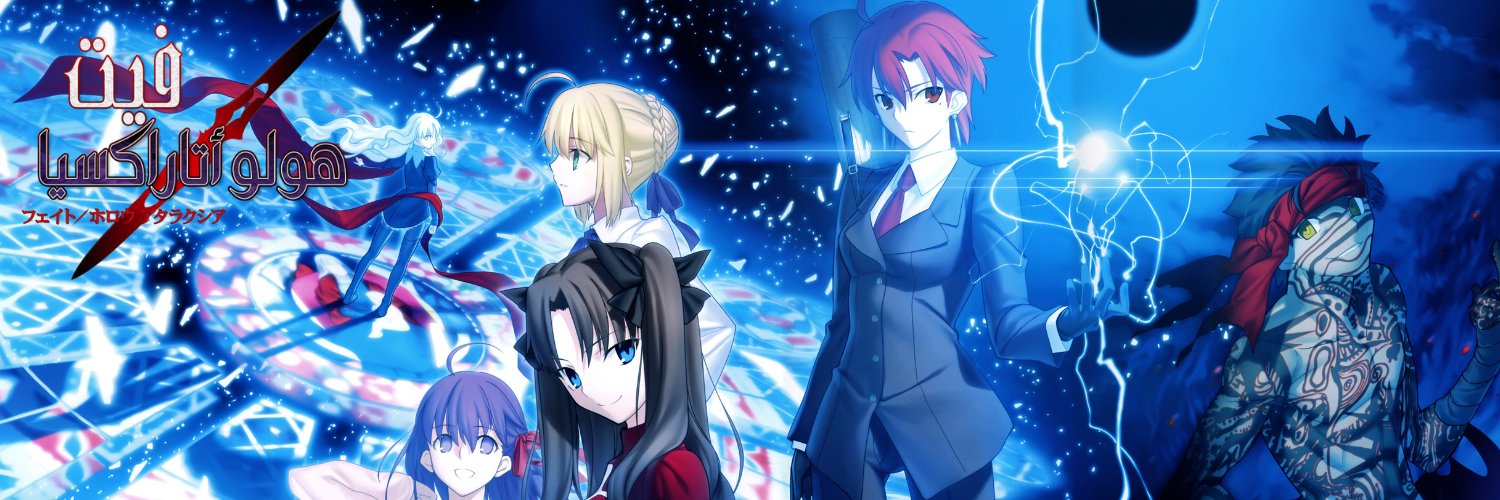 أتاراكسيا's banner