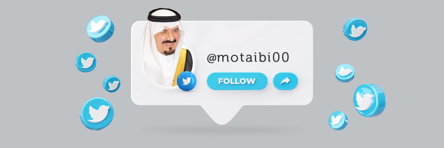 محمد العتيبي's banner