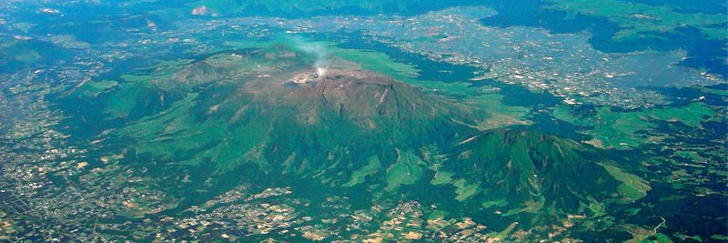 阿蘇火山博物館's banner