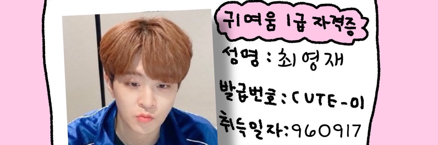 퐝🍊📎's banner