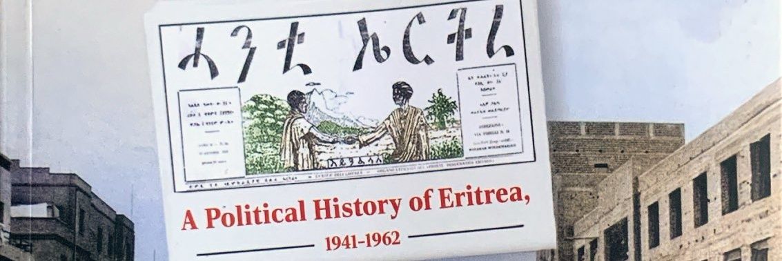 Feven Yemane's banner