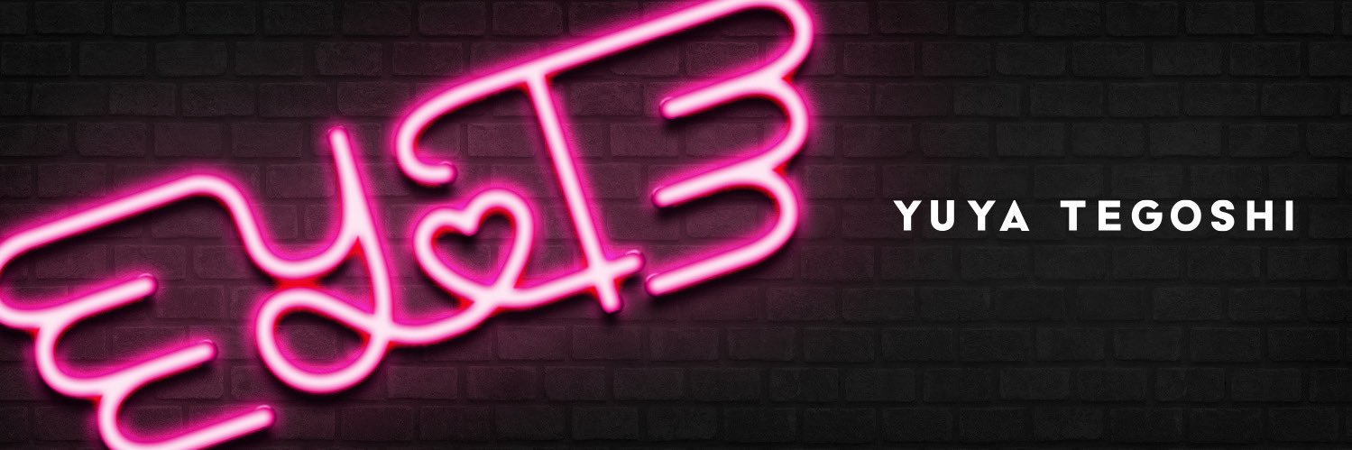手越祐也🫡🖐️💋's banner