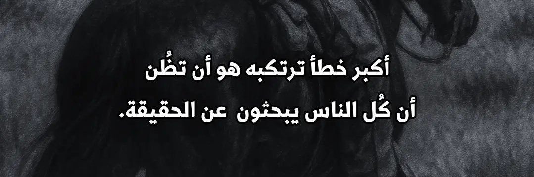 محمد خير كنجو's banner