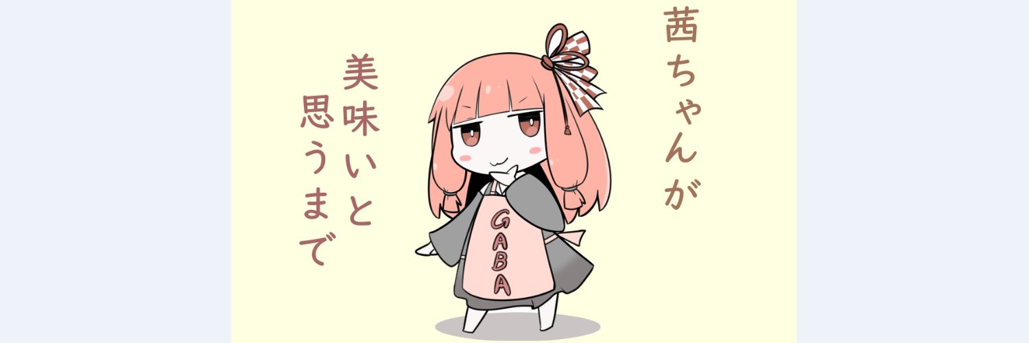 シャル's banner