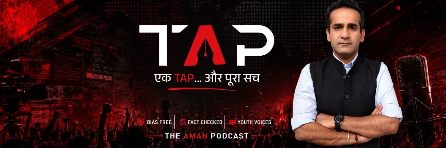 Aman Chopra's banner
