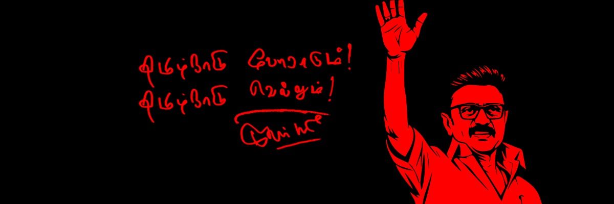 கேப்டன் மில்லர்'s banner