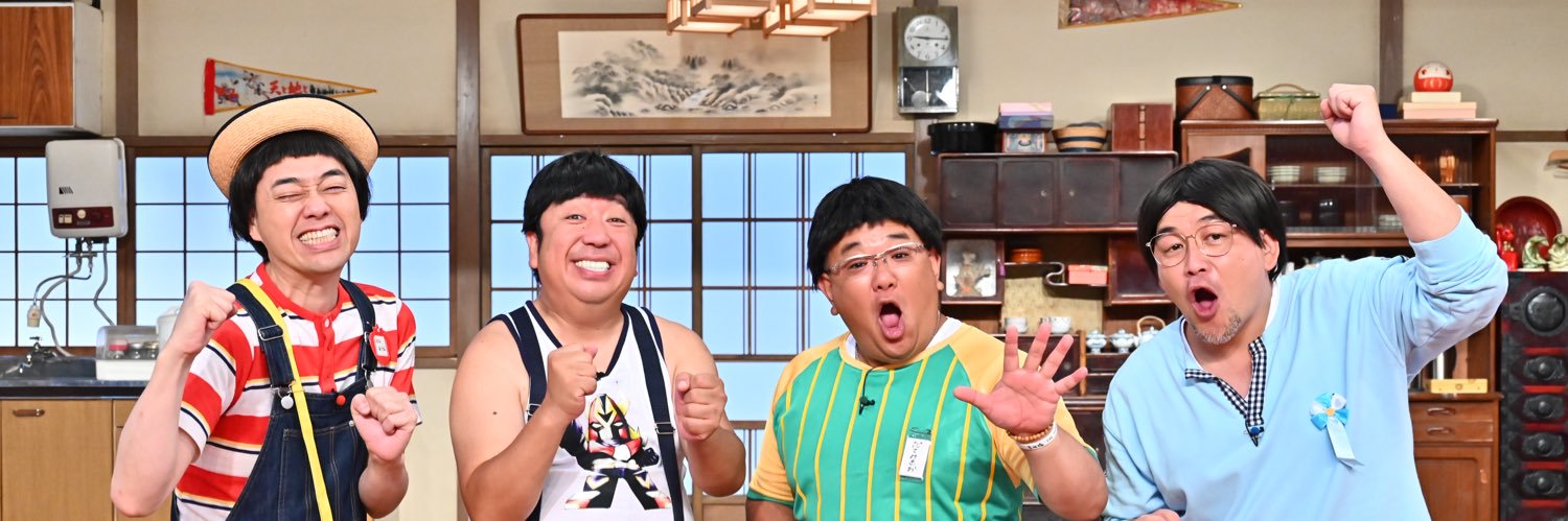 バナナサンド🍌🥪公式っぽくない【公式】TBS's banner