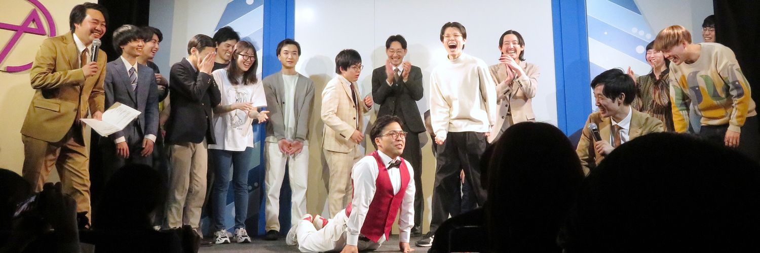 Yes!アキト's banner