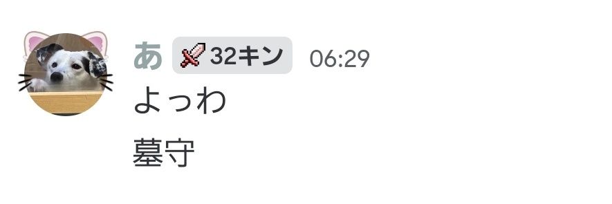 まーさ's banner