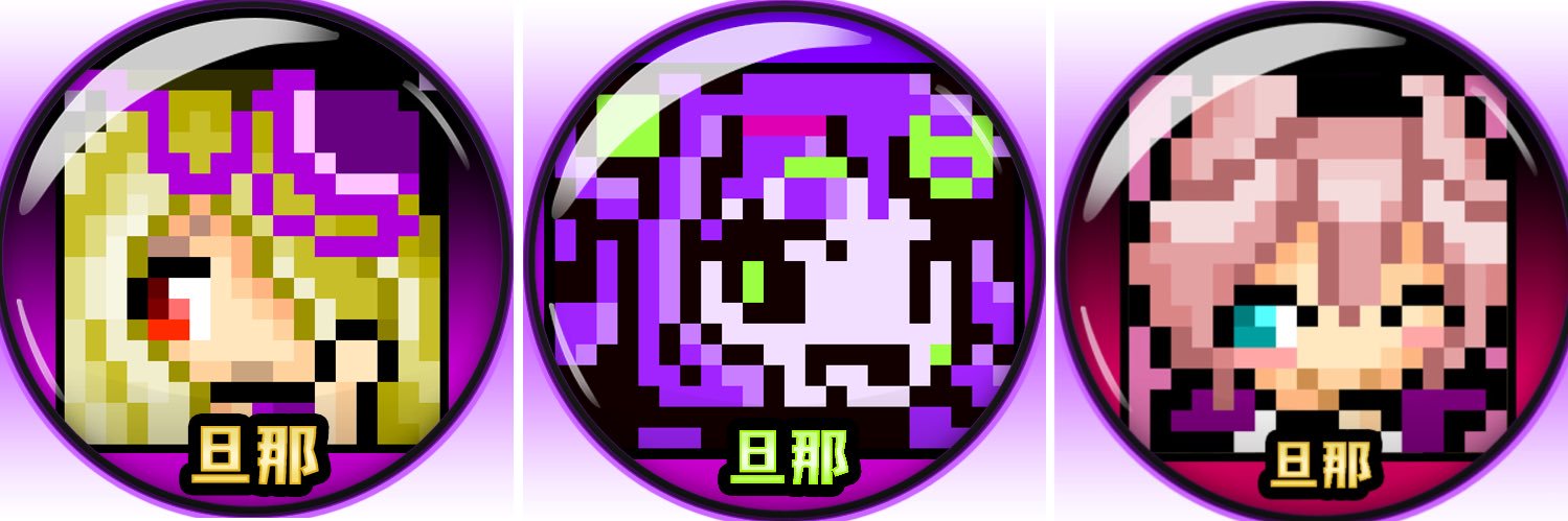 旦那(￣▽￣;)'s banner