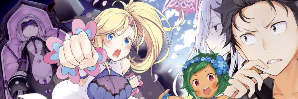 ユミヤ@リゼロ考察's banner