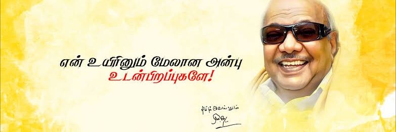 Ashok R's banner