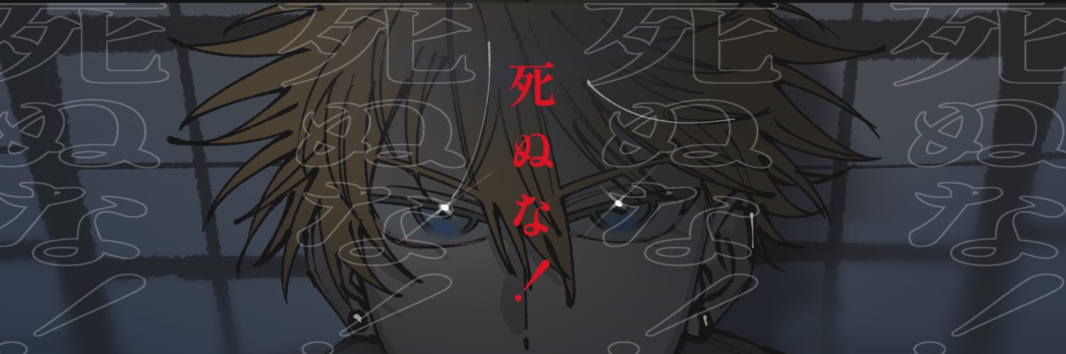 𝙙𝙚𝙠𝙠𝙖𝙞𝙣𝙪's banner