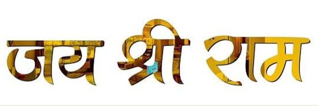 Being Naresh Vijay's banner