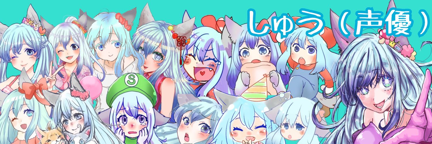 狼娘しゅう🐺VTuber声優's banner