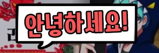 클립이라, 더 좋아's banner