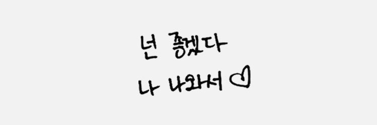 욤🤍's banner