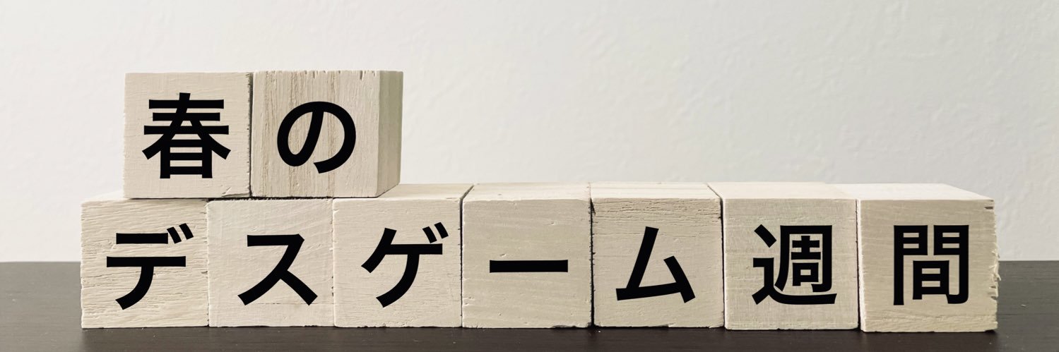 んちゅたぐい's banner
