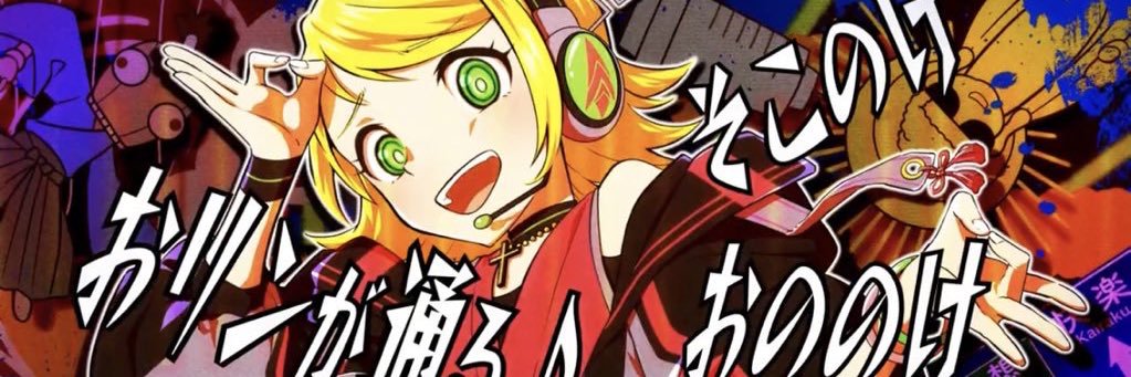 Yo-SK@曲作りますマン's banner
