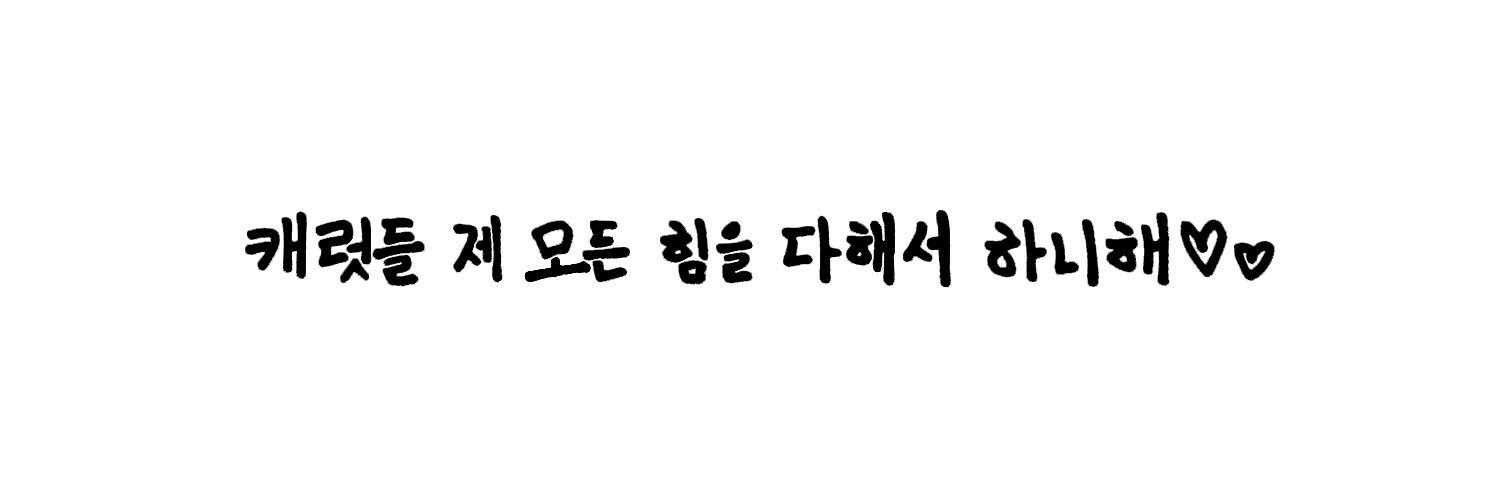 정한 모먼트's banner