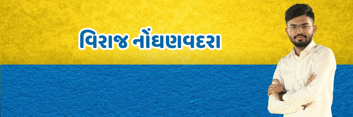 Viraj Patel's banner