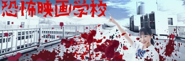 受戒's banner