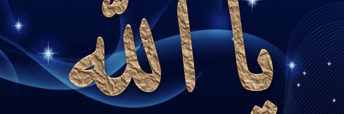 رجل من الأخدود's banner