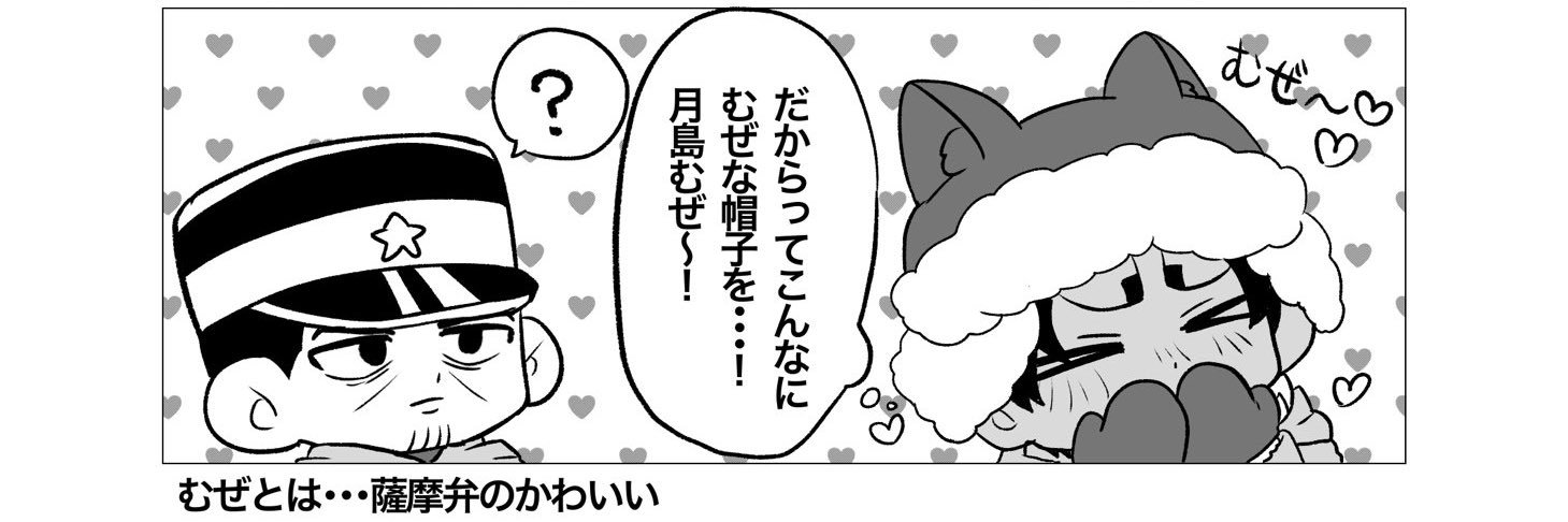 サバ缶's banner