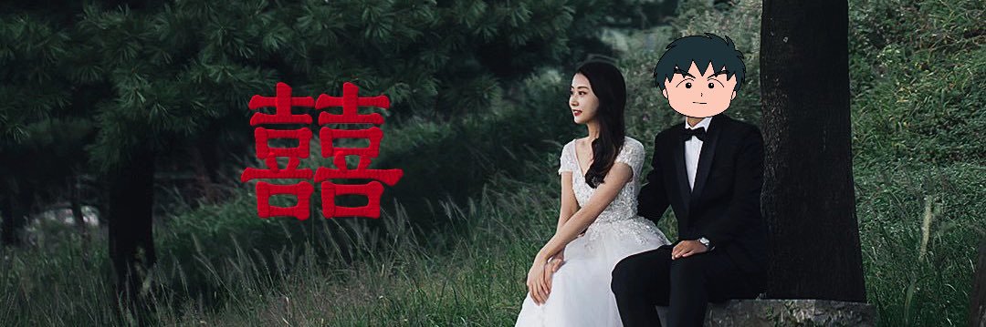 Sexy小娇妻's banner