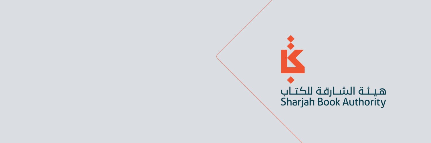 Sharjah Book Authority's banner